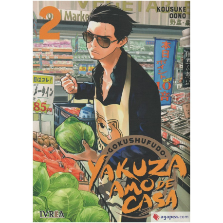 Yakuza amo casa 02