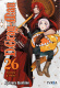 D.gray man 26 (comic)