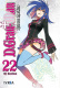 D.gray man 22 (comic)