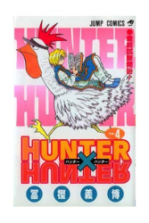 Hunter x hunter 04